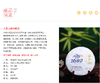 1680大雪山母树（熟茶）2014年357g 商品缩略图1