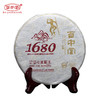 百中堂1680七星霸王（2016年生茶） 商品缩略图1
