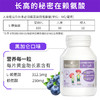 【帮助儿童成长】澳洲 BIO ISLAND 生物岛助长素2段 黑加仑味60粒 商品缩略图2