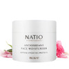 【孕妇面霜】澳洲 NATIO 娜迪奥香薰抗氧化面霜 保湿滋润补水100g 商品缩略图0