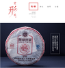 龙饼2010年（熟茶） 商品缩略图1