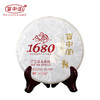 百中堂1680古树纯料—冰岛古树（2018年生茶） 商品缩略图0