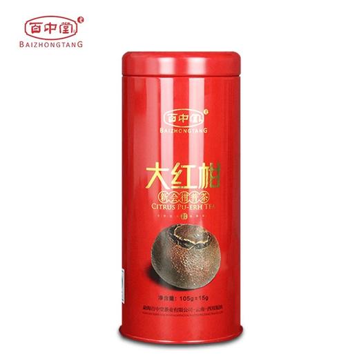 大红柑 陈皮普洱茶铁罐装2014年 红罐（一罐三颗105g） 商品图2