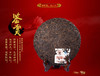 郎河回味95普洱茶—熟茶   357g 商品缩略图2