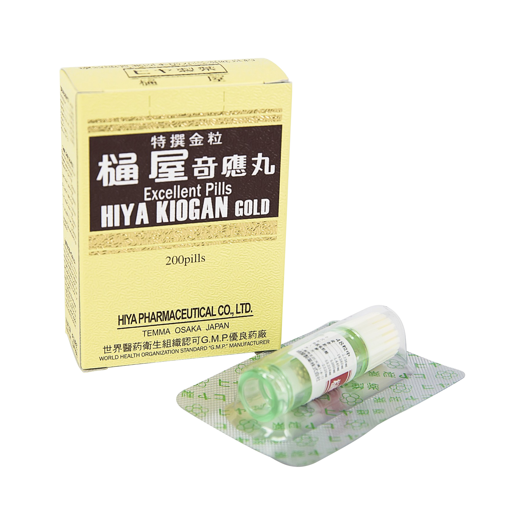日本 樋屋奇应丸200粒{直邮}肠胃不适 解热定惊宁神 调理,增强脏腑机
