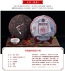 龙饼2010年（熟茶） 商品缩略图2
