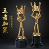 马到成功  奖杯定制定做高档优秀员工奖品创意金属奥斯卡小金人冠军奖杯刻字 商品缩略图1