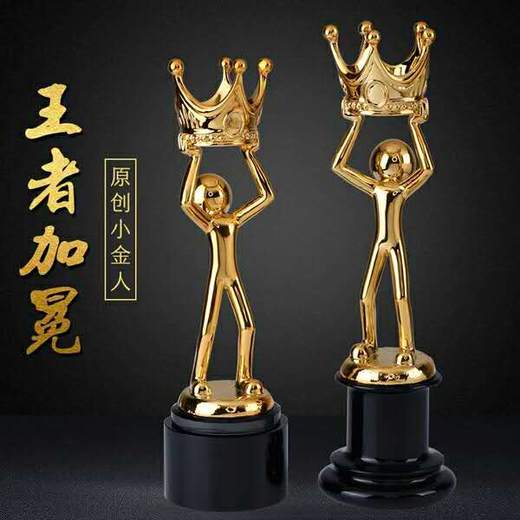 马到成功  奖杯定制定做高档优秀员工奖品创意金属奥斯卡小金人冠军奖杯刻字 商品图1