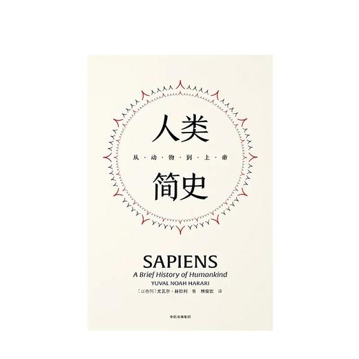 renleijianshi-xinrui 商品图2