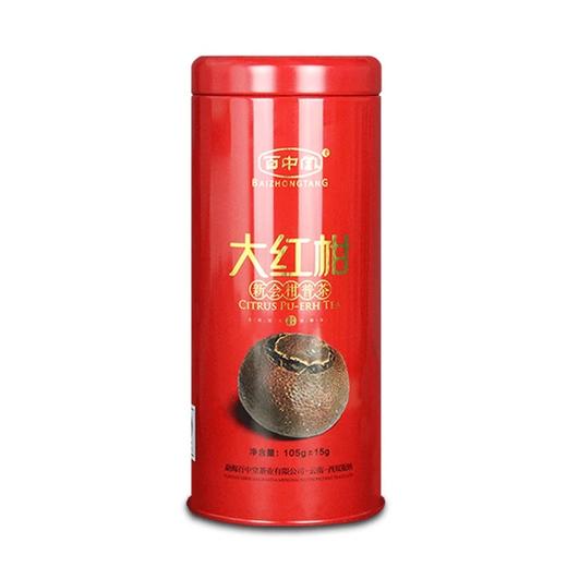 大红柑 陈皮普洱茶铁罐装2014年 红罐（一罐三颗105g） 商品图0