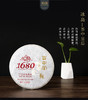 百中堂1680古树纯料—冰岛古树（2018年生茶） 商品缩略图2