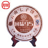郎河回味95普洱茶—熟茶   357g 商品缩略图0