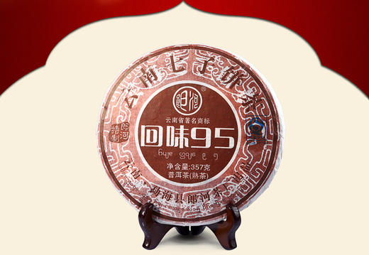 郎河回味95普洱茶—熟茶   357g 商品图4