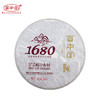 1680古树纯料—帕沙古树（2018年生茶） 商品缩略图0