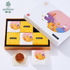 仟吉吉月团聚月饼礼盒广式白莲蓉五仁月饼480g 商品缩略图0