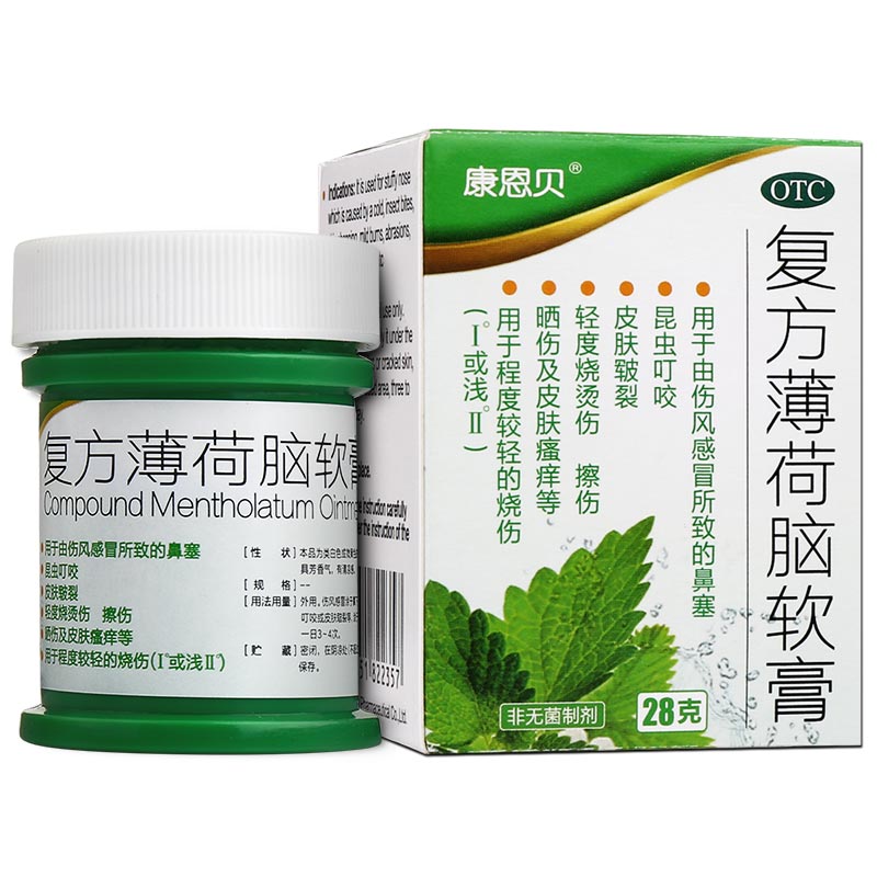 康恩贝 复方薄荷脑软膏 28g