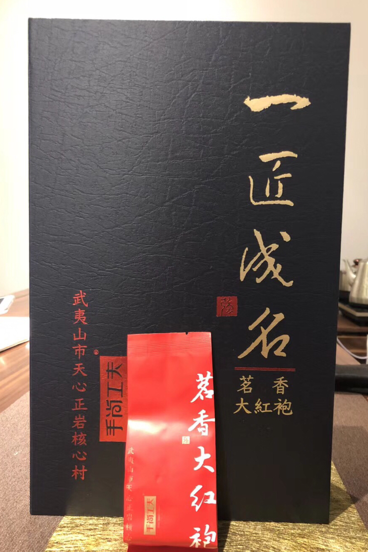 手尚工夫茗香大红袍(一盒144g,16泡装,每泡9g)