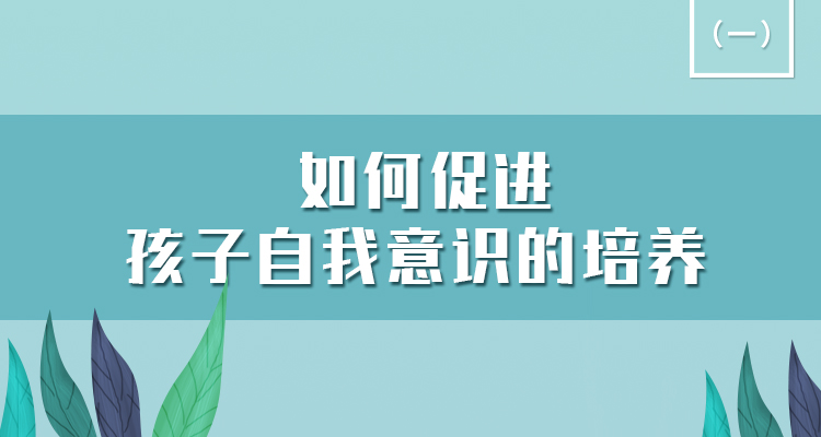 孩子嘴硬不认错，其实与你有关......