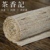 茶香记 纯手工万载夏布 苎麻茶席 本色 江西 传统手工编织 茶席布 商品缩略图2