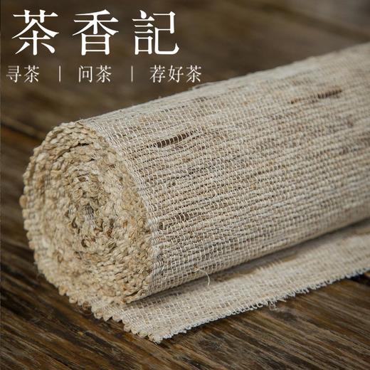 茶香记 纯手工万载夏布 苎麻茶席 本色 江西 传统手工编织 茶席布 商品图2