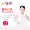 美亚体检 基础套餐医保套餐女（仅限福州） 商品缩略图0