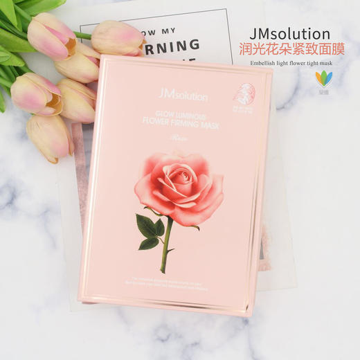 JM韩国JMsolution新款玫瑰精油面膜补水保湿美白提亮肤色 商品图0