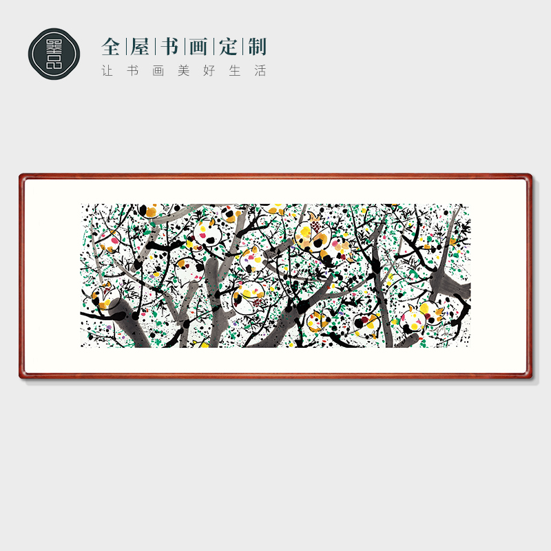 装饰画 吴冠中 石榴 高清经典版画
