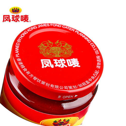 凤球唛排骨酱240g 商品图2