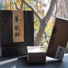 100%土凤梨馅做的凤凰酥！顺丰到付，订单满百包邮！ 商品缩略图8