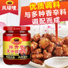 凤球唛排骨酱240g 商品缩略图0