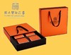【爱马仕橙】中秋礼盒（4只装6只装）可发全国！！ 商品缩略图1