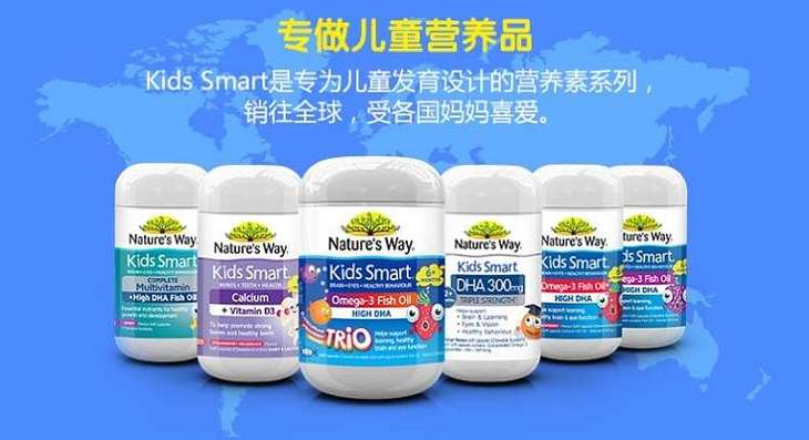 kids smart 佳思敏儿童三合一鱼油丸