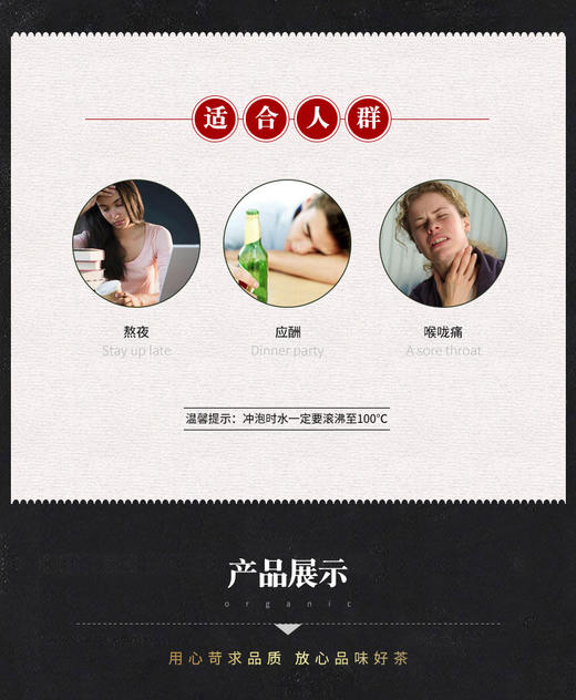 祺冠 金丝皇菊一朵一杯菊花茶烟盒装 商品图1
