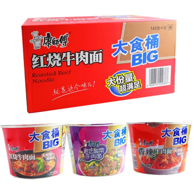 康师傅大食桶big方便面 面饼 配料159g