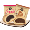 潘祥记麻仁玫瑰洗沙月饼80g中秋月饼散装云南特产滇式月饼 商品缩略图4