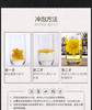 祺冠 金丝皇菊一朵一杯菊花茶烟盒装 商品缩略图8