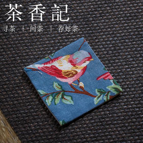 茶香记  加厚棉麻杯垫  做工精美 隔热耐用  茶道零配  杯垫
