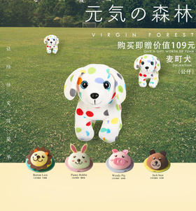 【限时套餐】元気の森林 x 麦町犬公仔