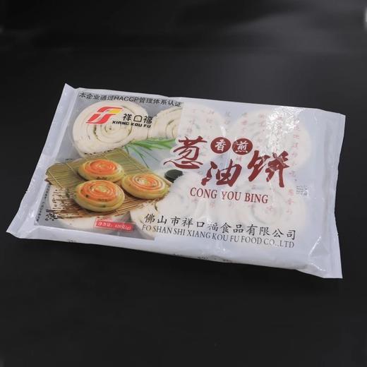 [D3~2A]祥口福葱油饼12个/包 商品图0