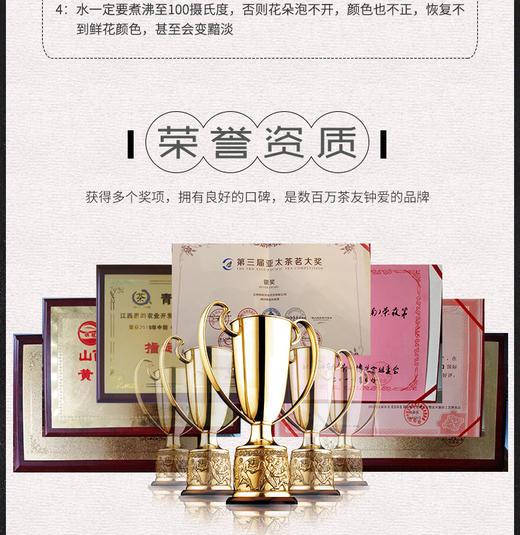 祺冠 金丝皇菊一朵一杯菊花茶烟盒装 商品图9