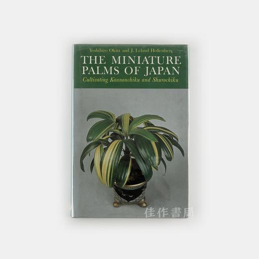 The Miniature Palms of Japan/日本的微型棕榈树 商品图0