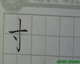 第19讲 为字符乃字符及其应用