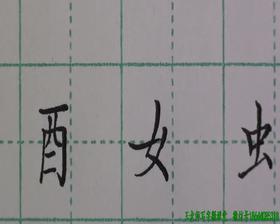 第43讲 横向结构16