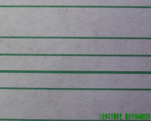 第57讲 整篇训练1 商品图0