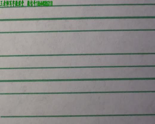 第55讲 句子训练2 商品图0