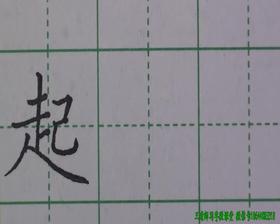 第31讲 横向结构4