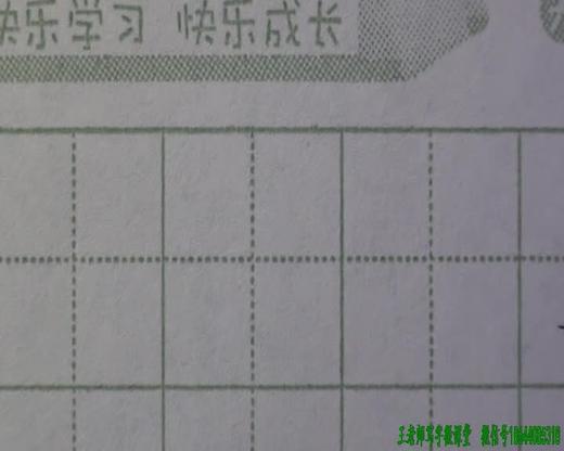 第9讲 相背点连点及其应用 商品图0