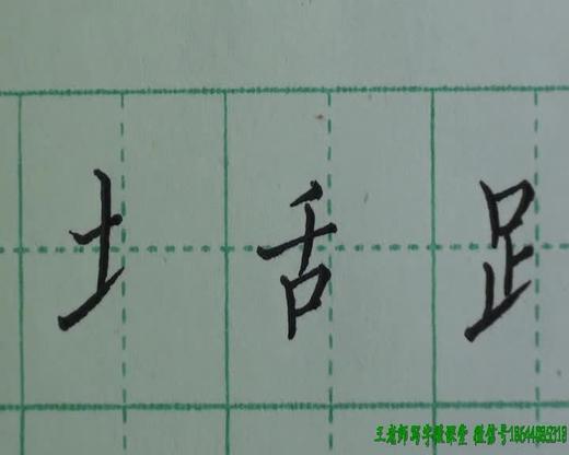 第45讲 横向结构18 商品图0