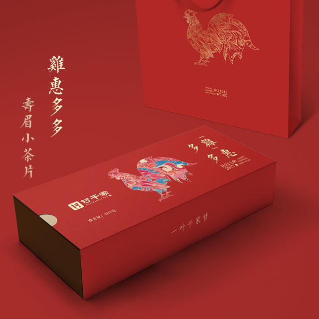 2013年鸡恵多多寿眉小茶片