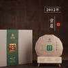 2012年岁月留甘·一级贡眉饼 商品缩略图0